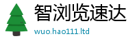 管家婆中特王中王随2025最新免费资料大全手机版